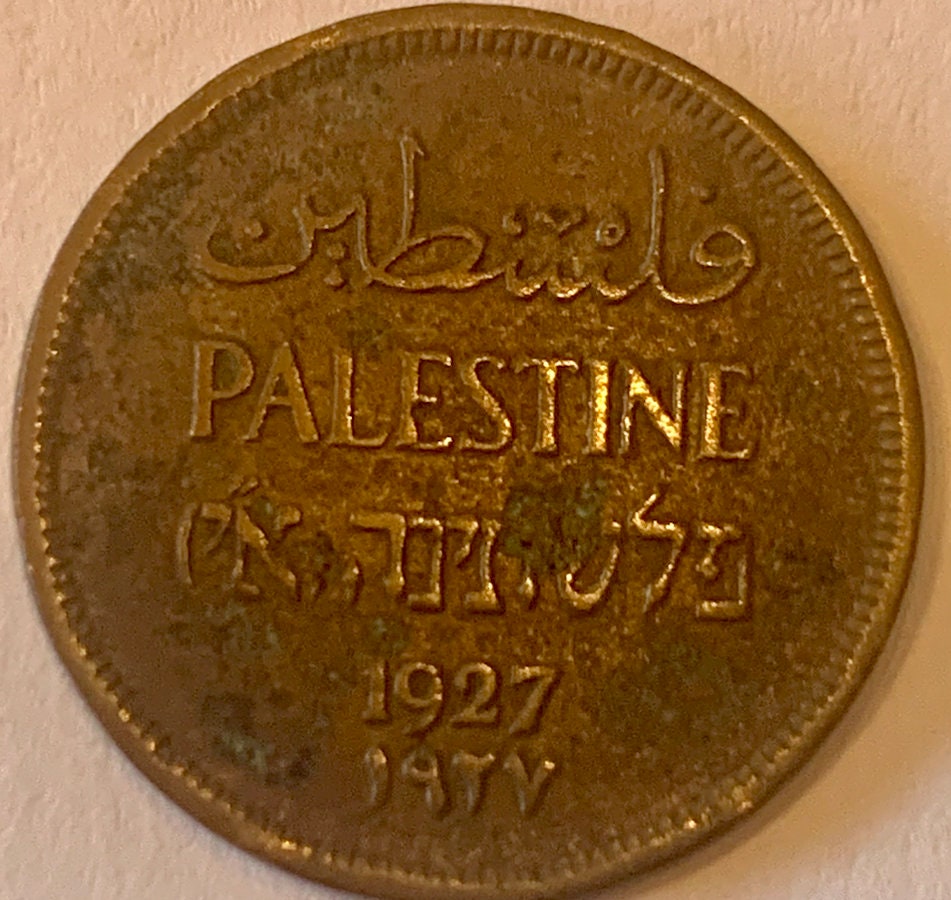 Rare Gem from the Mandate Era: Palestine 1 Mil Coin, 1927-1946 - A Piece of History in Your Hands