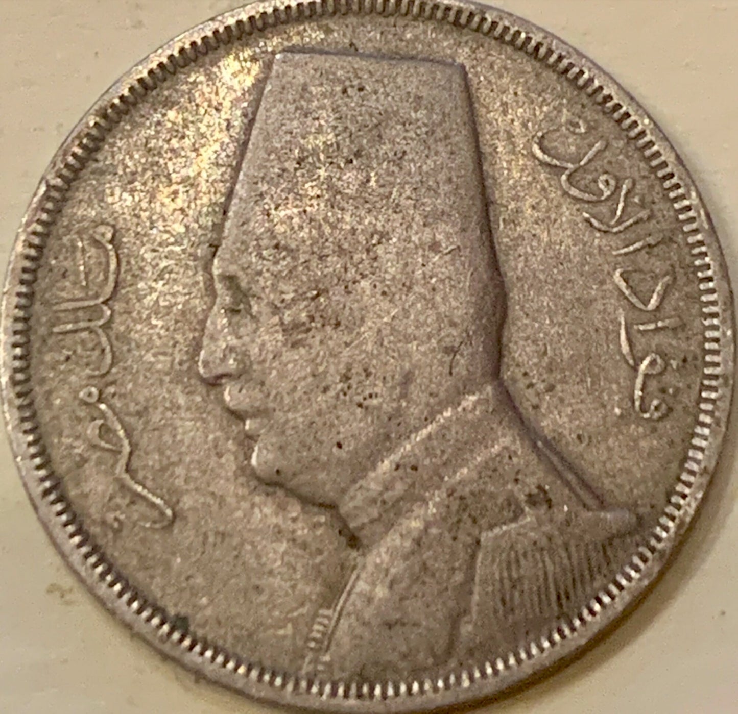 1938 Egypt 5 Milliemes - Rare Coin with Historical Significance