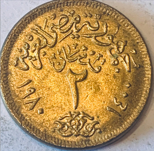 Unlock the Past: 1980 Egypt 2 Piastres - A Collector's Dream"