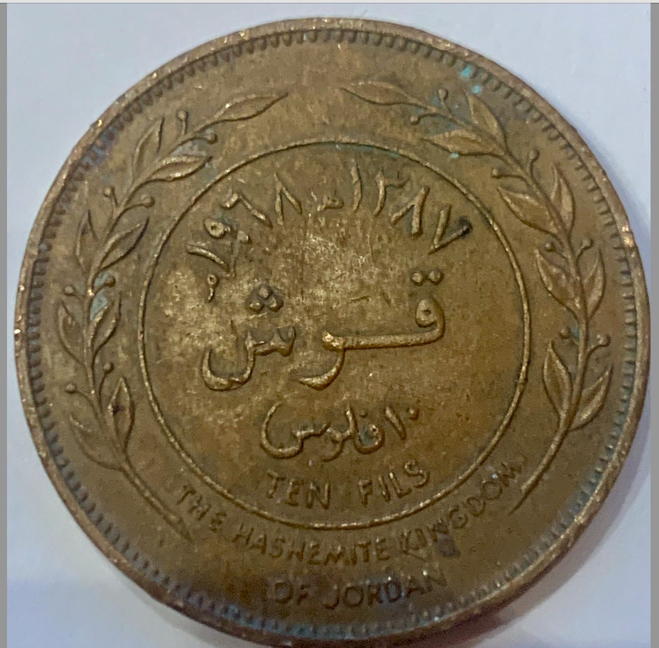 Rare Gem: 1968 Jordan 10 Fils Coin - A Piece of History in Your Hands