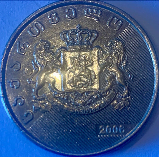 Rare Georgian Elegance: Exclusive 2006 1 & 2 Lari Coins - Own a Piece of History!"