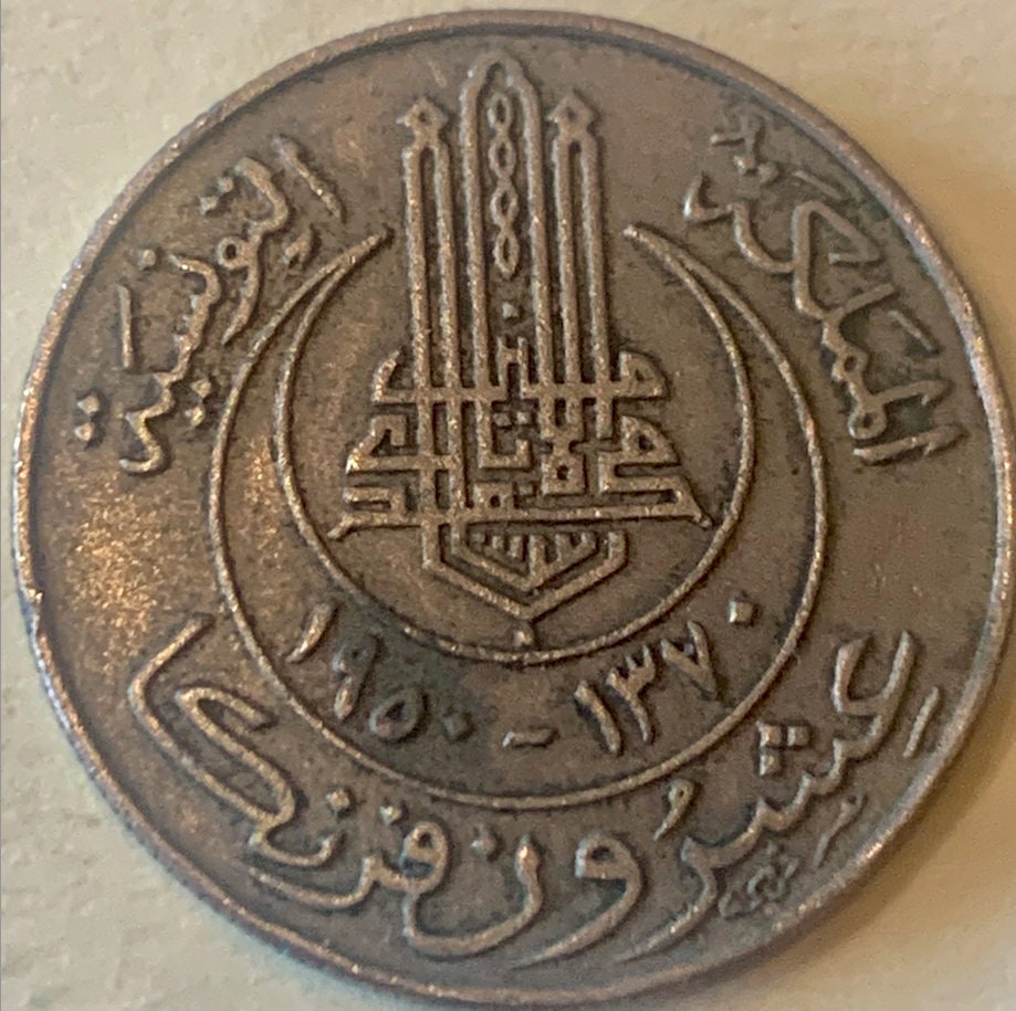 Rare Gem: 1950 Tunisia 20 Francs Coin - A Piece of History in Your Hands"