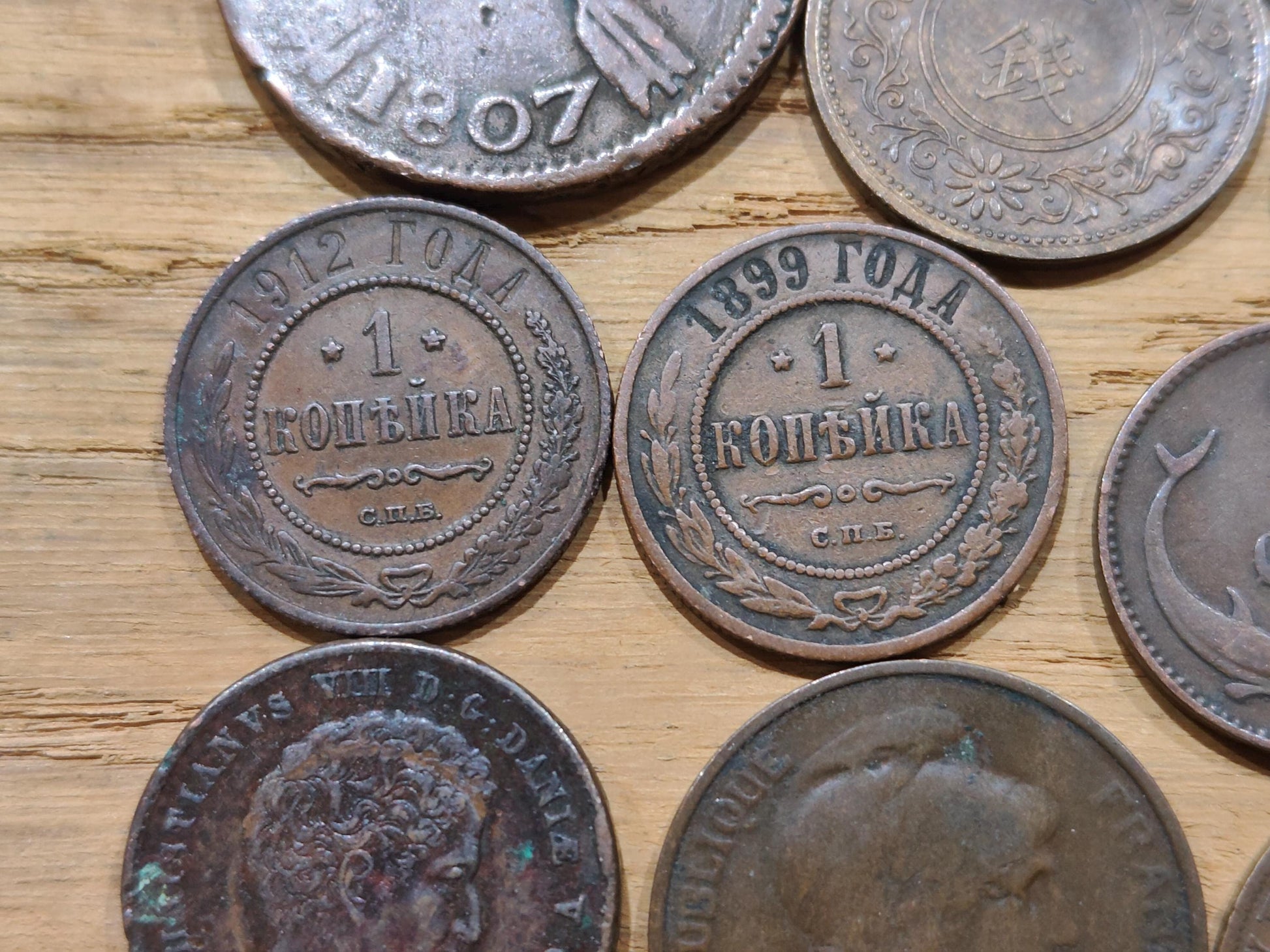 Old Bronze and Copper Coins Lot of 13 Better Quality and Rarer Numismatic Coins from Russia, France, Germany, Japan, Denmark