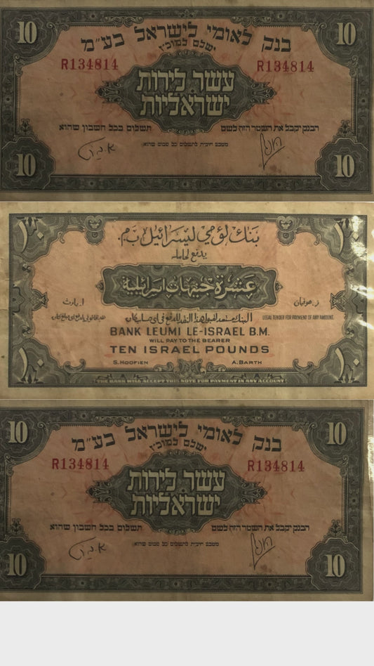 Vintage 10 Israeli Pounds Banknote in Pristine Condition – Historical Investment